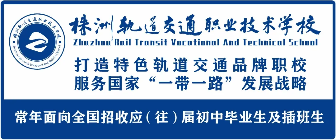中考志愿怎么填才不慌?给株洲家长3句最实在的建议 第1张 中考志愿怎么填才不慌?给株洲家长3句最实在的建议 第1张