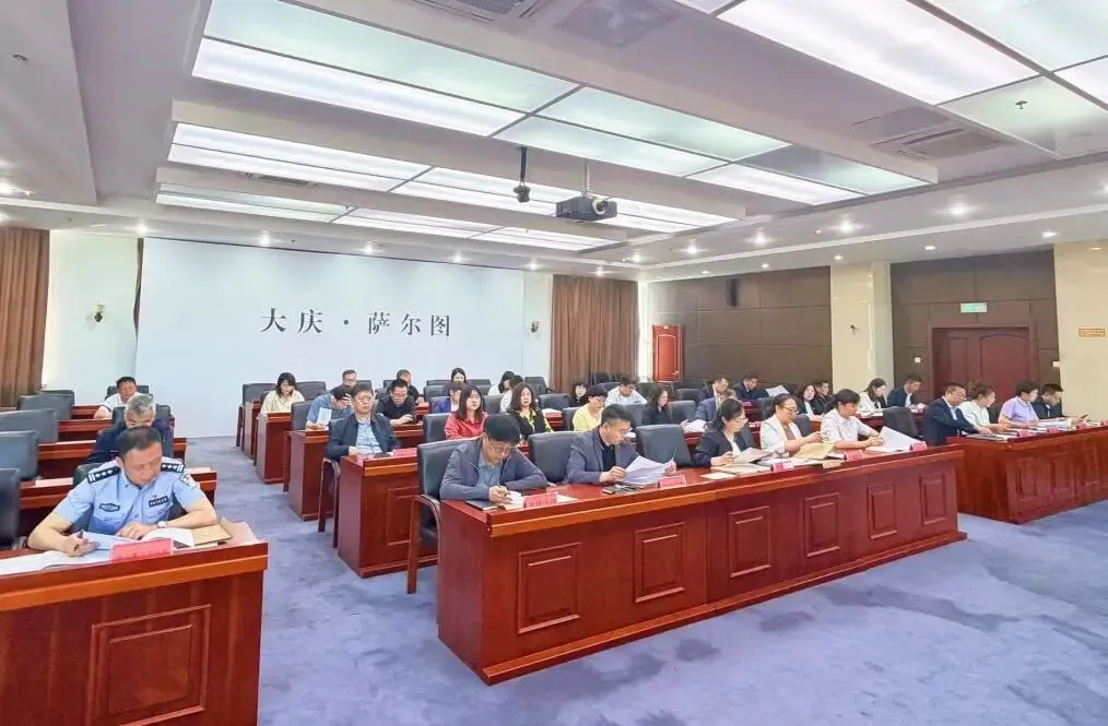 【工作聚焦】萨尔图区召开2026年高考中考工作会议 第3张 【工作聚焦】萨尔图区召开2026年高考中考工作会议 第3张
