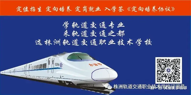 中考志愿怎么填才不慌?给株洲家长3句最实在的建议 第11张 中考志愿怎么填才不慌?给株洲家长3句最实在的建议 第11张