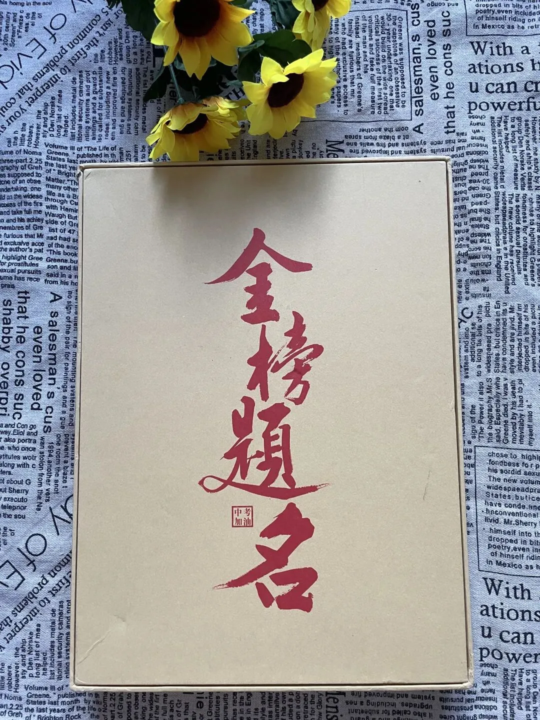 中考倒计时/11个省份中考预测卷:不图多、不图难,就图它“准” 第2张 中考倒计时/11个省份中考预测卷:不图多、不图难,就图它“准” 第2张