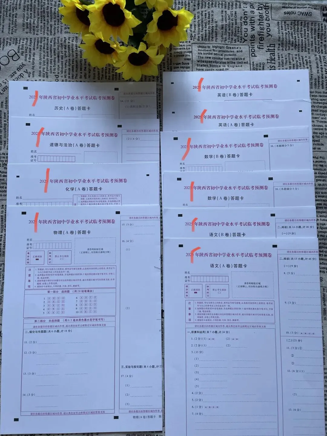 中考倒计时/11个省份中考预测卷:不图多、不图难,就图它“准” 第7张 中考倒计时/11个省份中考预测卷:不图多、不图难,就图它“准” 第7张