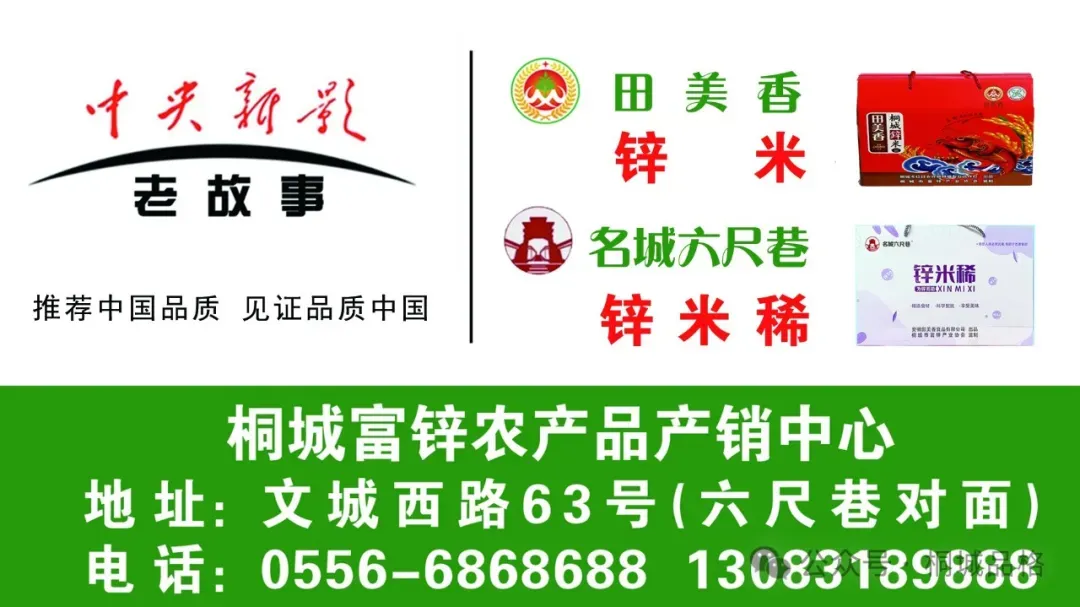 关于高考、中考期间实施交通管制的通告 第3张 关于高考、中考期间实施交通管制的通告 第3张