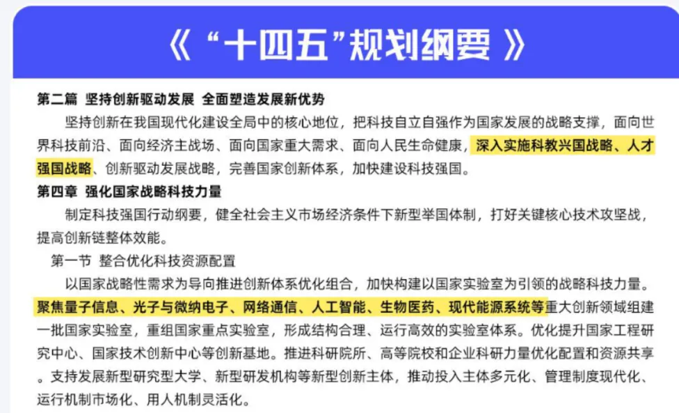 物理成中考第四主科!小学不启蒙,初中再努力也很难逆袭 第5张