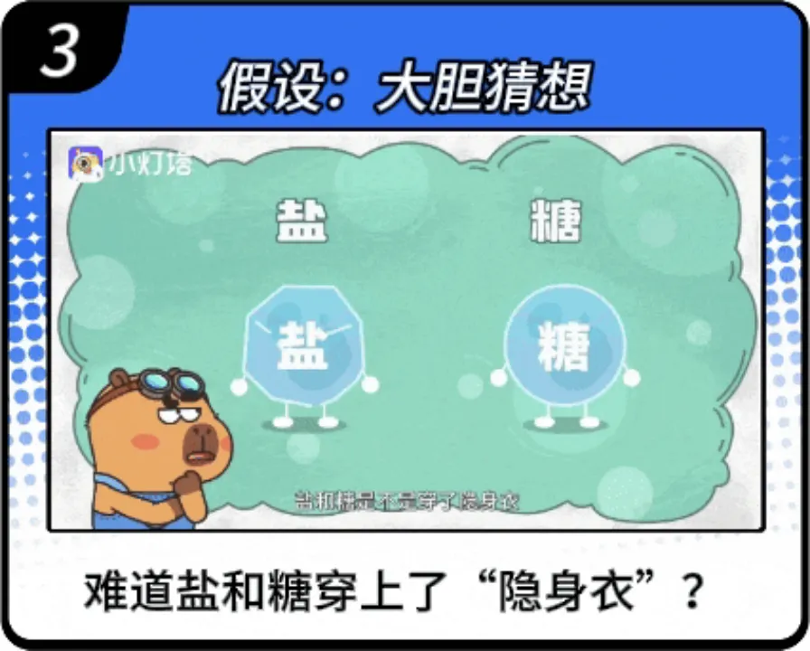 物理成中考第四主科!小学不启蒙,初中再努力也很难逆袭 第19张