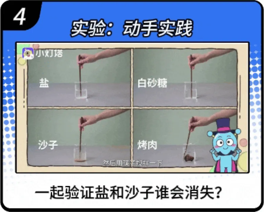 物理成中考第四主科!小学不启蒙,初中再努力也很难逆袭 第20张