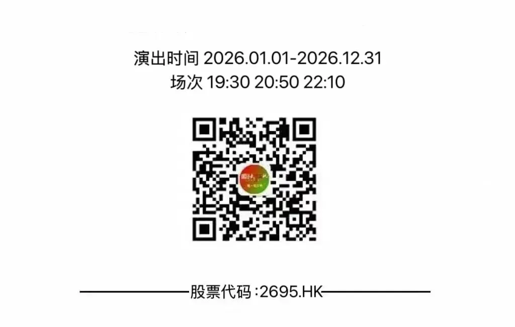 印象大红袍成为试卷里的“显眼包”,文化输出含金量还在上升! 第29张 印象大红袍成为试卷里的“显眼包”,文化输出含金量还在上升! 第29张