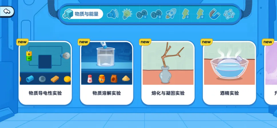 物理成中考第四主科!小学不启蒙,初中再努力也很难逆袭 第31张