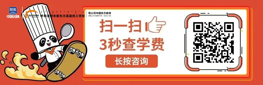 中考倒计时:比分数更重要的,是给孩子留条后路 第1张