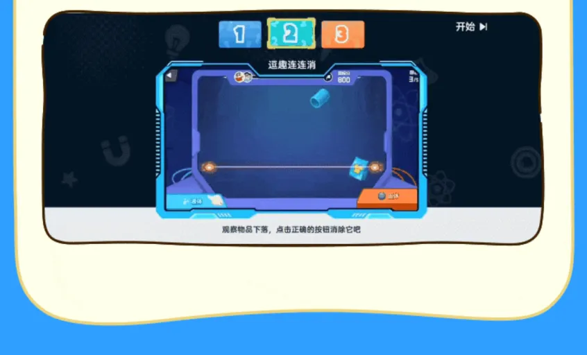 物理成中考第四主科!小学不启蒙,初中再努力也很难逆袭 第40张
