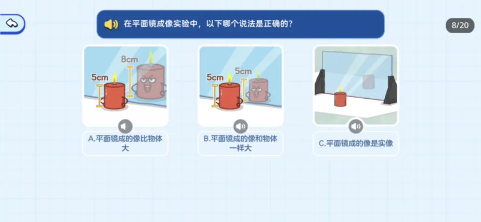 物理成中考第四主科!小学不启蒙,初中再努力也很难逆袭 第45张