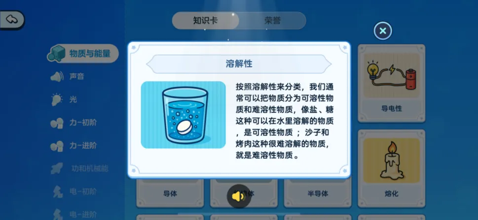 物理成中考第四主科!小学不启蒙,初中再努力也很难逆袭 第46张