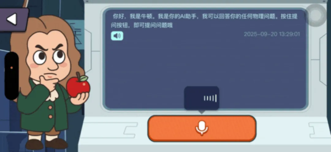 物理成中考第四主科!小学不启蒙,初中再努力也很难逆袭 第49张