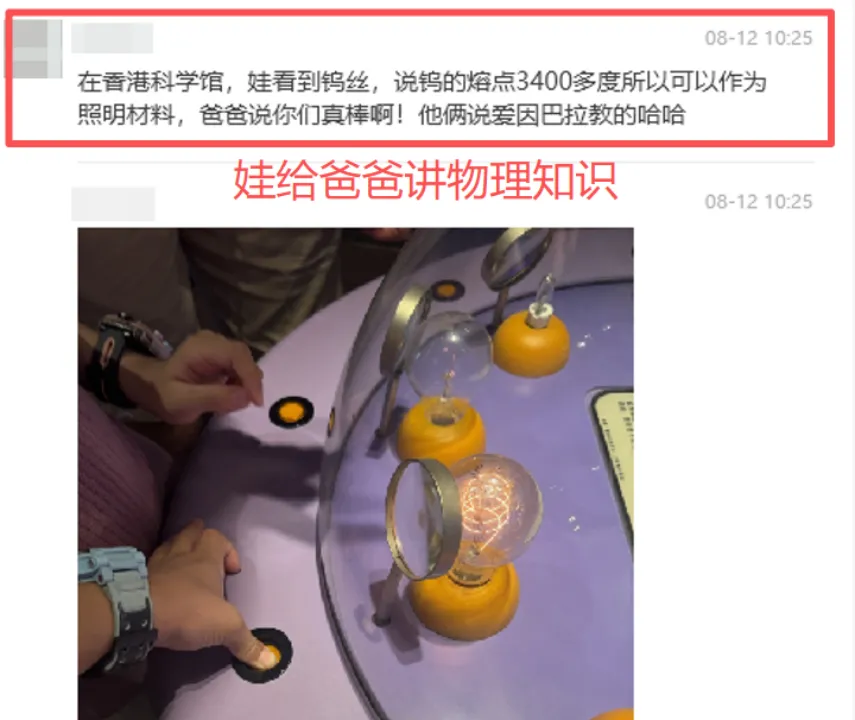 物理成中考第四主科!小学不启蒙,初中再努力也很难逆袭 第56张