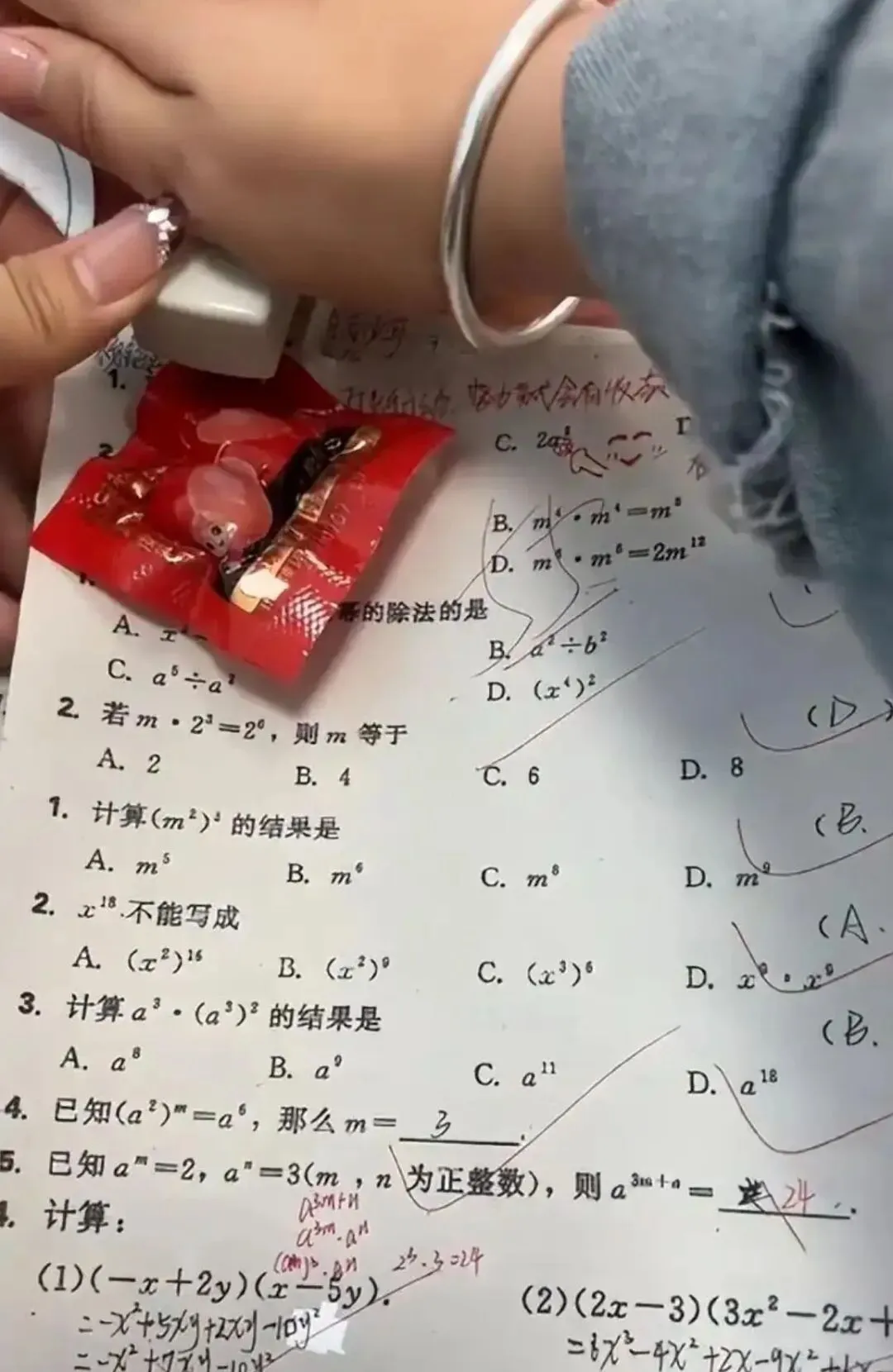 不要自我感动!老师在试卷上装订小零食,被网友评论吓坏了:都是教训 第2张