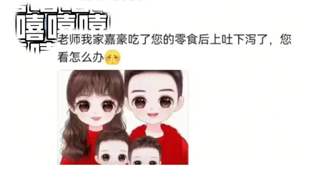不要自我感动!老师在试卷上装订小零食,被网友评论吓坏了:都是教训 第5张