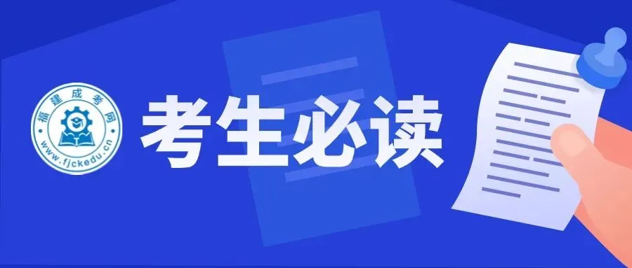 吃透这套真题,专升本生态学基础轻松稳分(2025 完整版)-第1张图片-四季读书网 吃透这套真题,专升本生态学基础轻松稳分(2025 完整版)-第1张图片-四季读书网