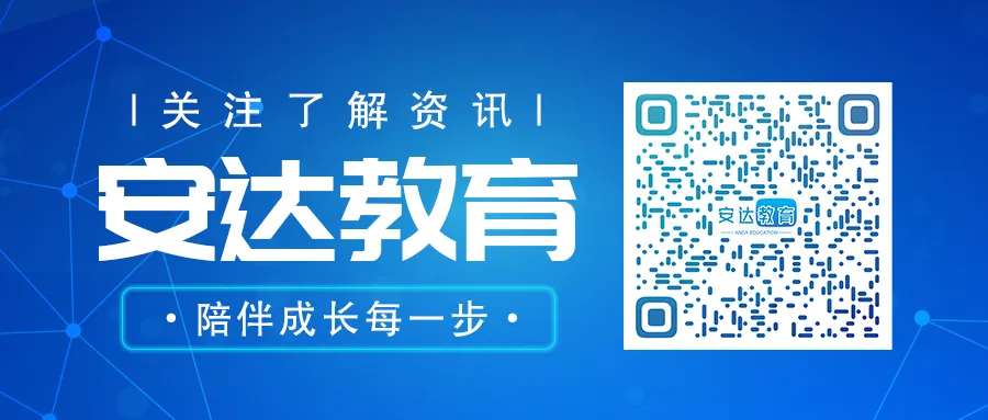 2026年中考艺体生术科考试成绩查询-第8张图片-四季读书网 2026年中考艺体生术科考试成绩查询-第8张图片-四季读书网
