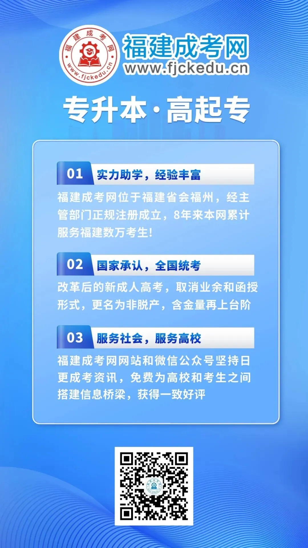吃透这套真题,专升本生态学基础轻松稳分(2025 完整版)-第8张图片-四季读书网 吃透这套真题,专升本生态学基础轻松稳分(2025 完整版)-第8张图片-四季读书网