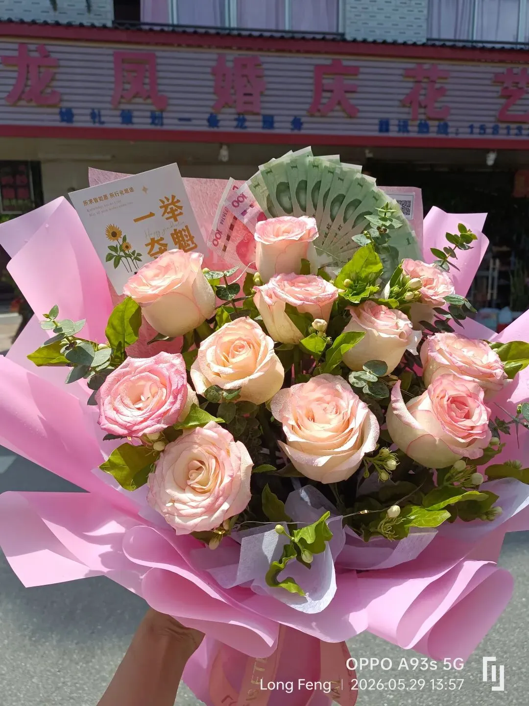 高考花束、中考花束、毕业花束 第9张