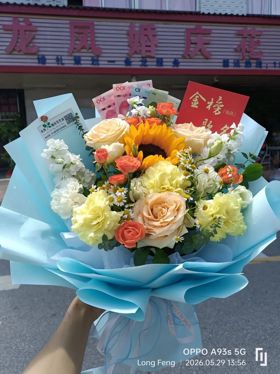 高考花束、中考花束、毕业花束 第10张
