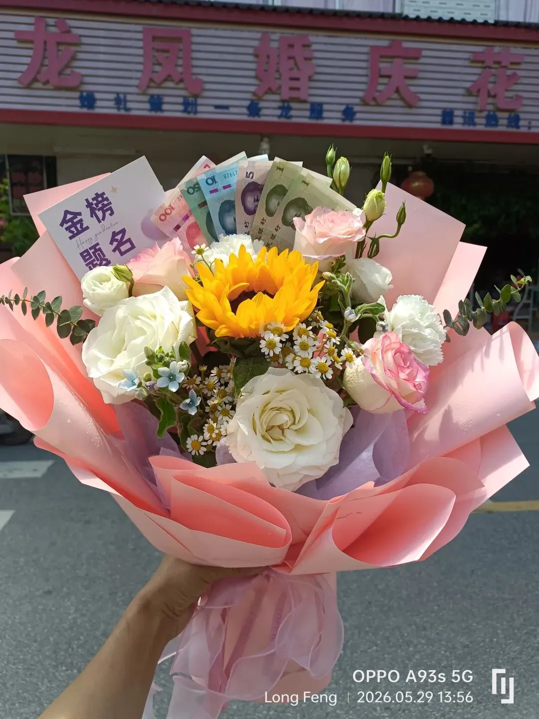 高考花束、中考花束、毕业花束 第11张