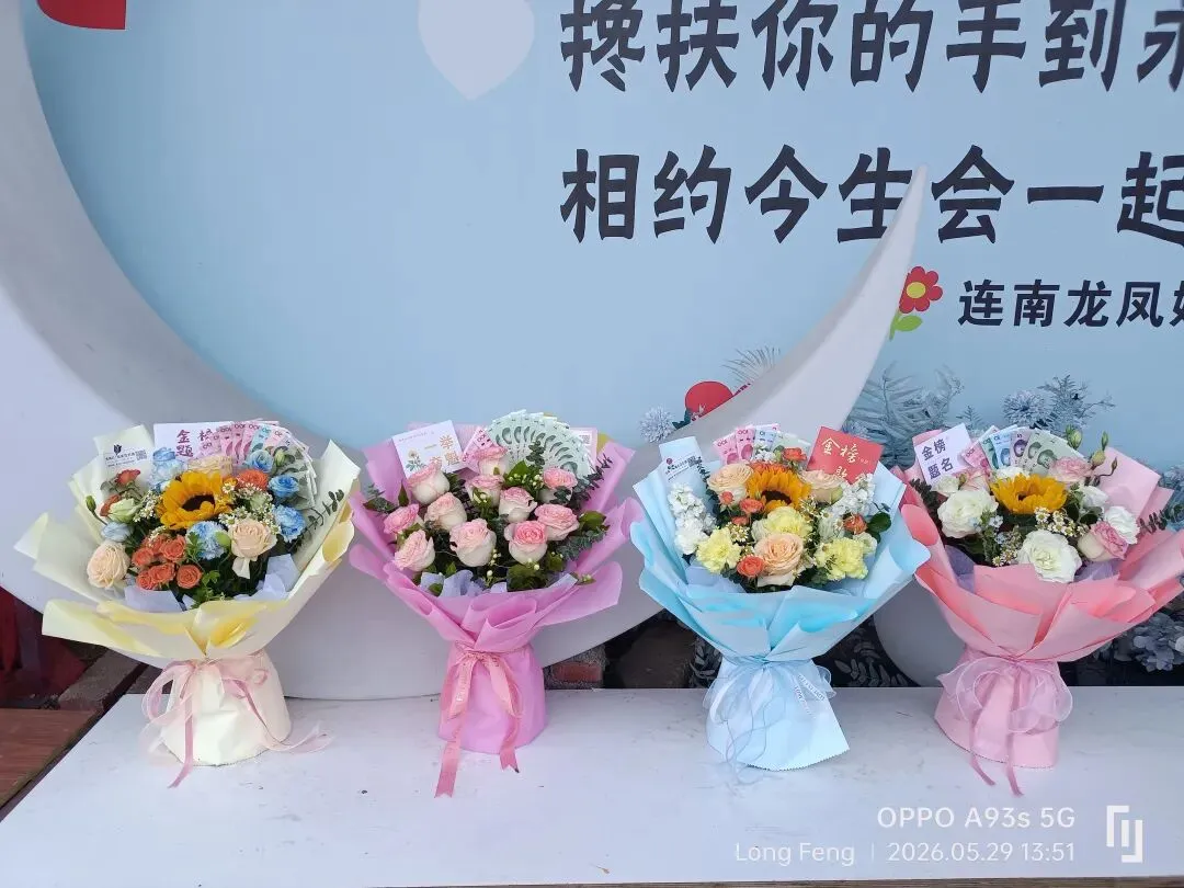 高考花束、中考花束、毕业花束 第16张