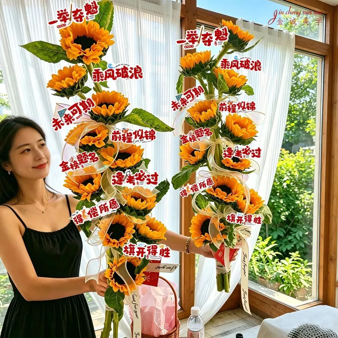 高考花束、中考花束、毕业花束 第23张