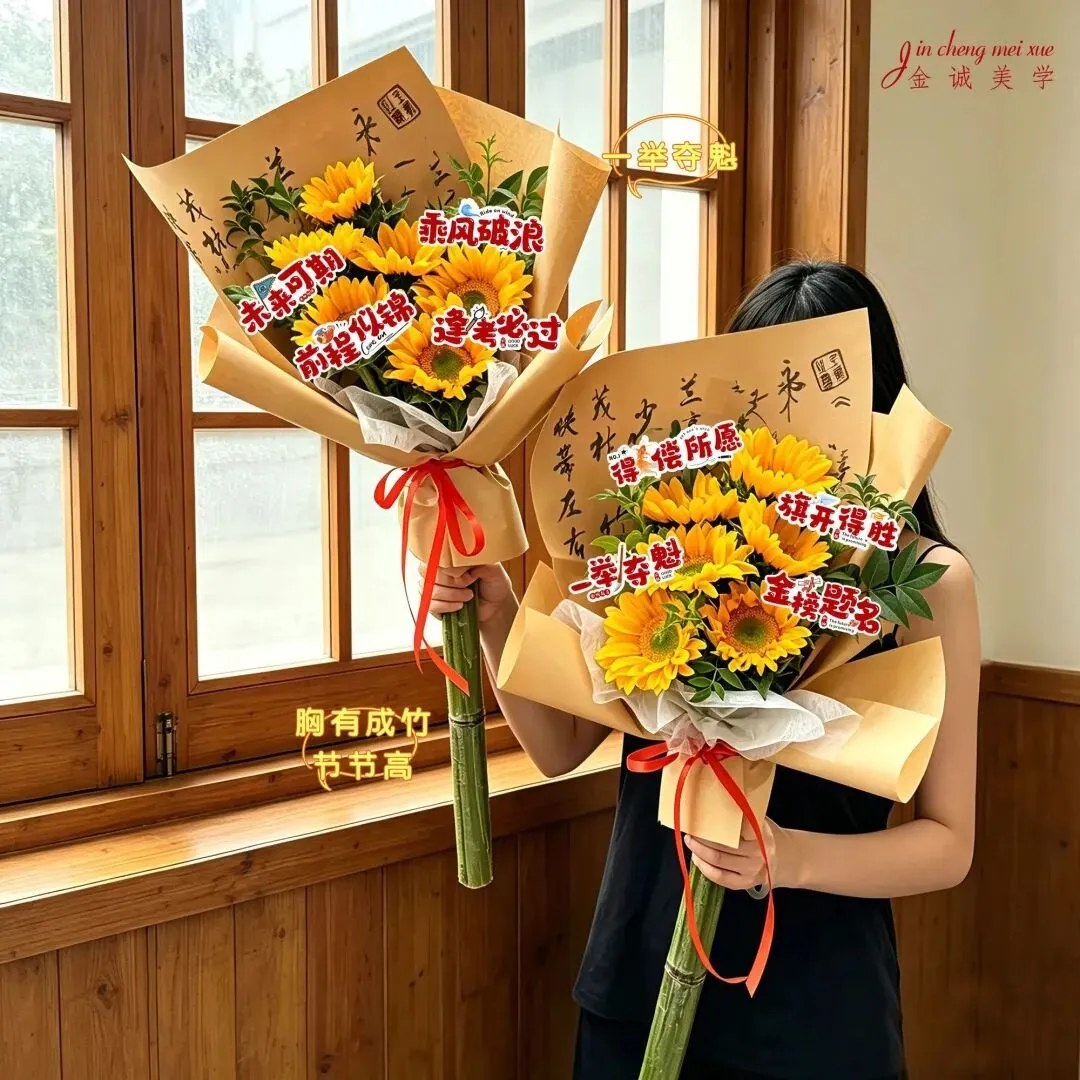 高考花束、中考花束、毕业花束 第24张
