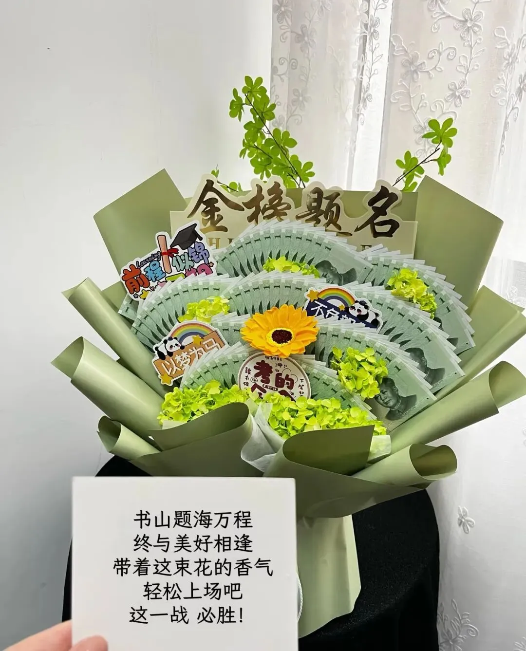 高考花束、中考花束、毕业花束 第28张