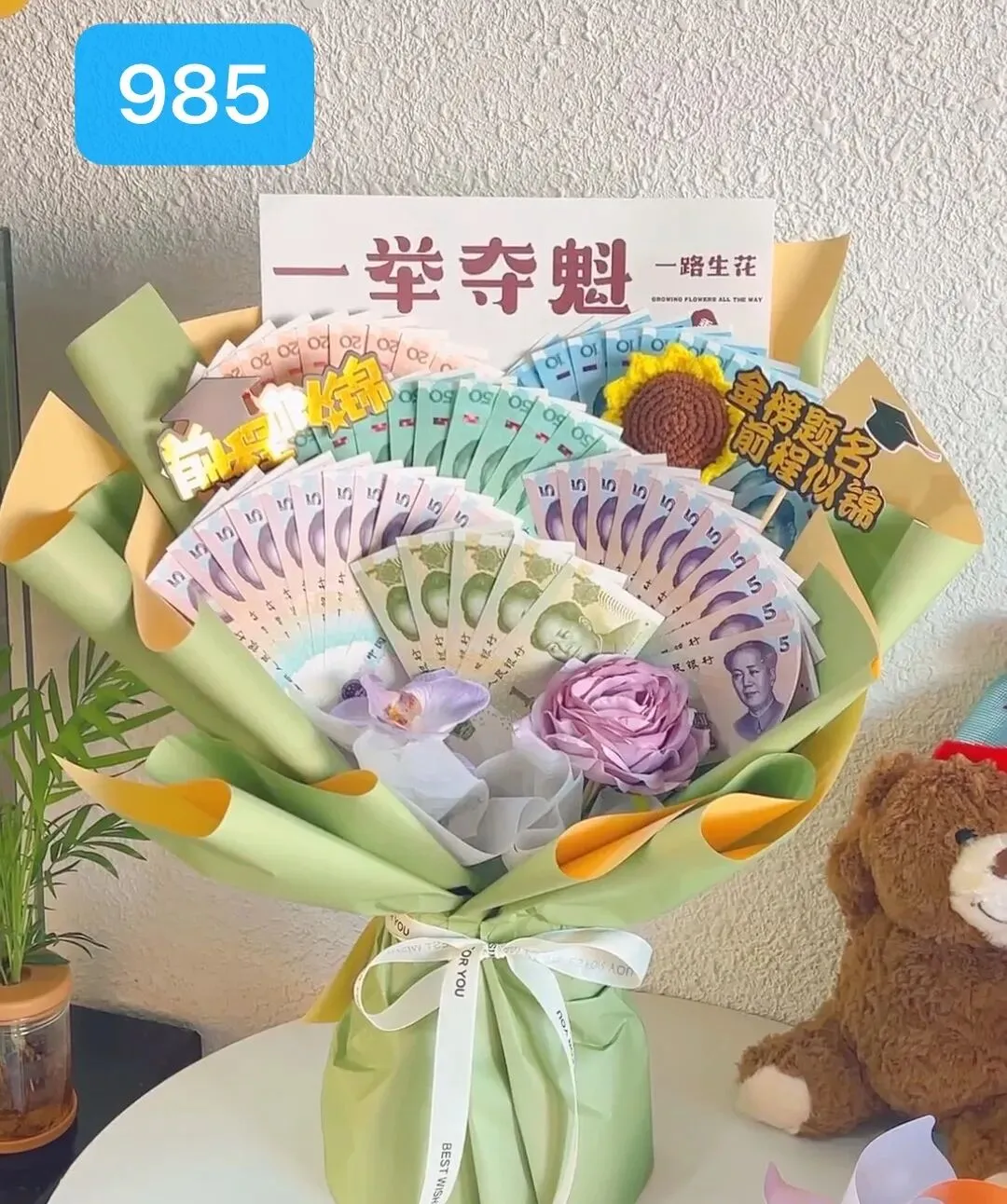 高考花束、中考花束、毕业花束 第30张