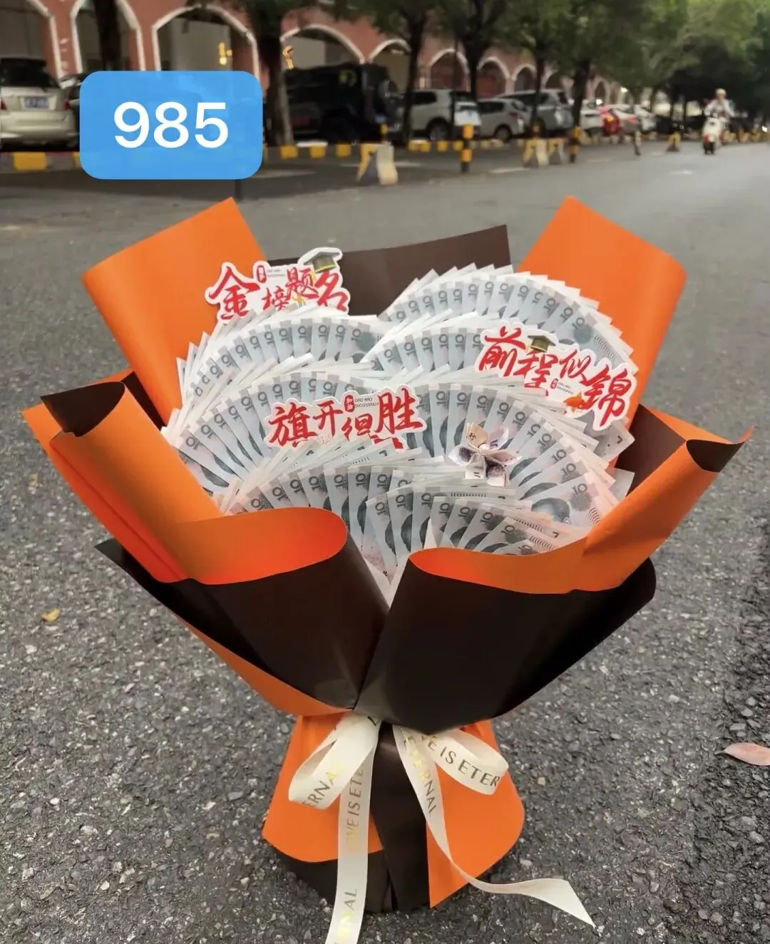 高考花束、中考花束、毕业花束 第33张