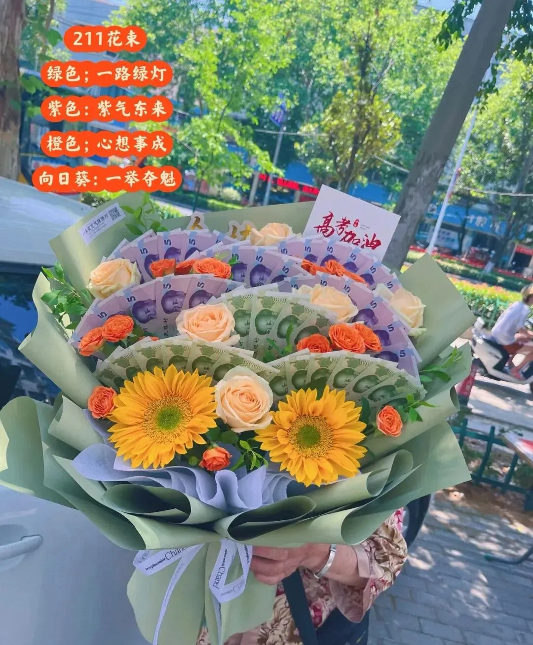 高考花束、中考花束、毕业花束 第42张