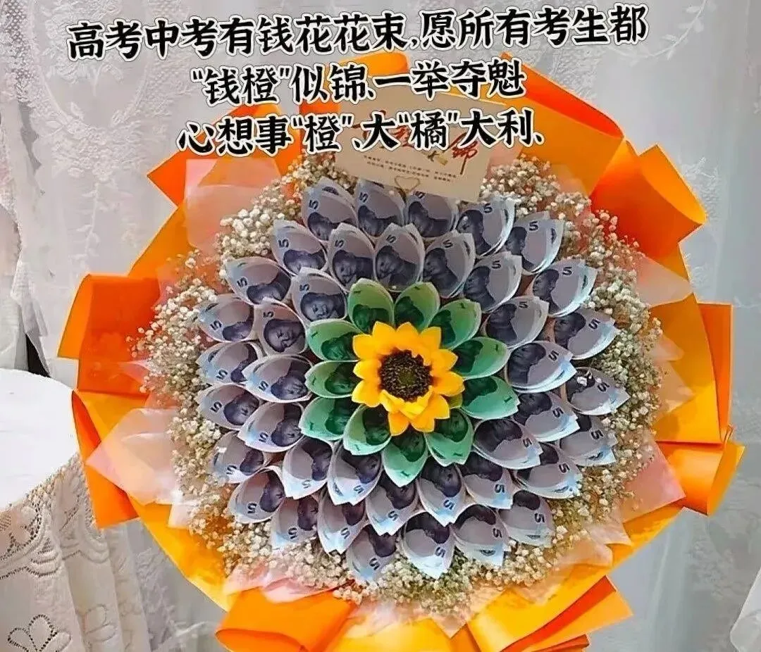 高考花束、中考花束、毕业花束 第43张