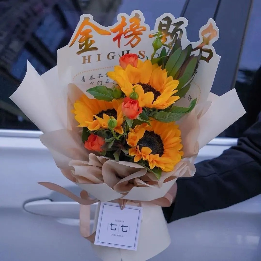 高考花束、中考花束、毕业花束 第57张