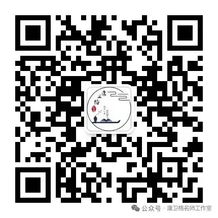 中考古诗阅读五步解题法 第9张 中考古诗阅读五步解题法 第9张
