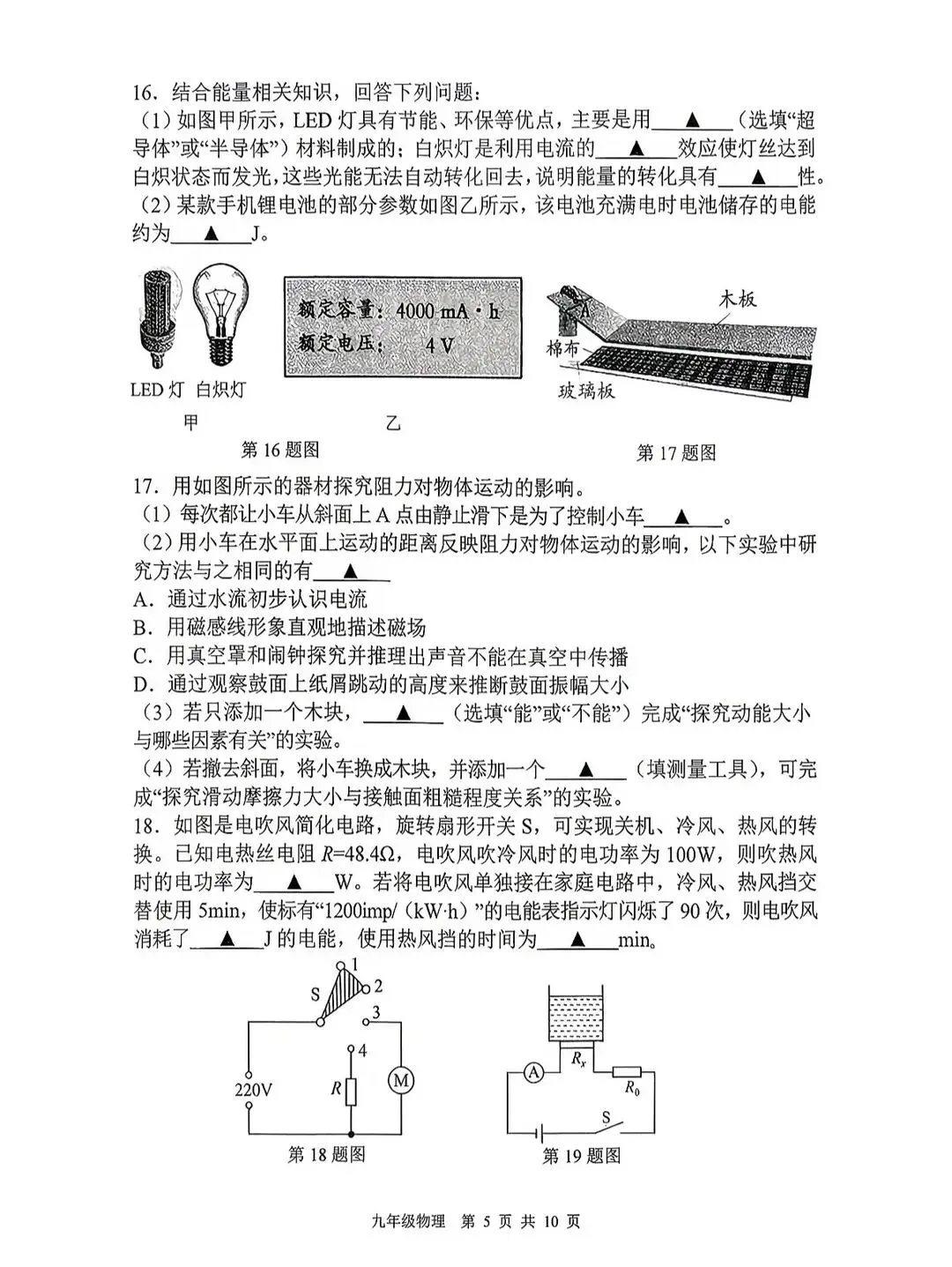 秦淮、联合体二模难度如何?附试卷真题! 第37张 秦淮、联合体二模难度如何?附试卷真题! 第37张