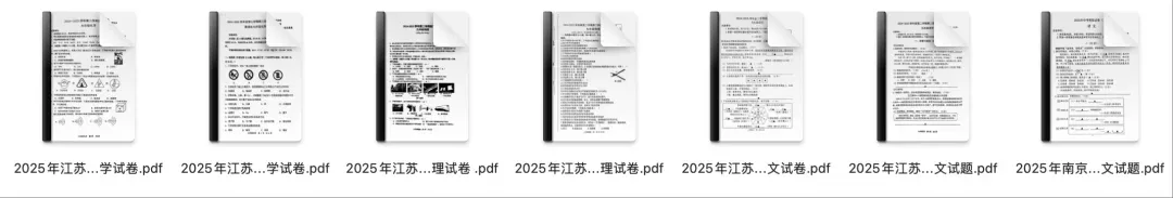 南京中考各区二模时间出炉!如何通过模考成绩对标中考? 第5张 南京中考各区二模时间出炉!如何通过模考成绩对标中考? 第5张