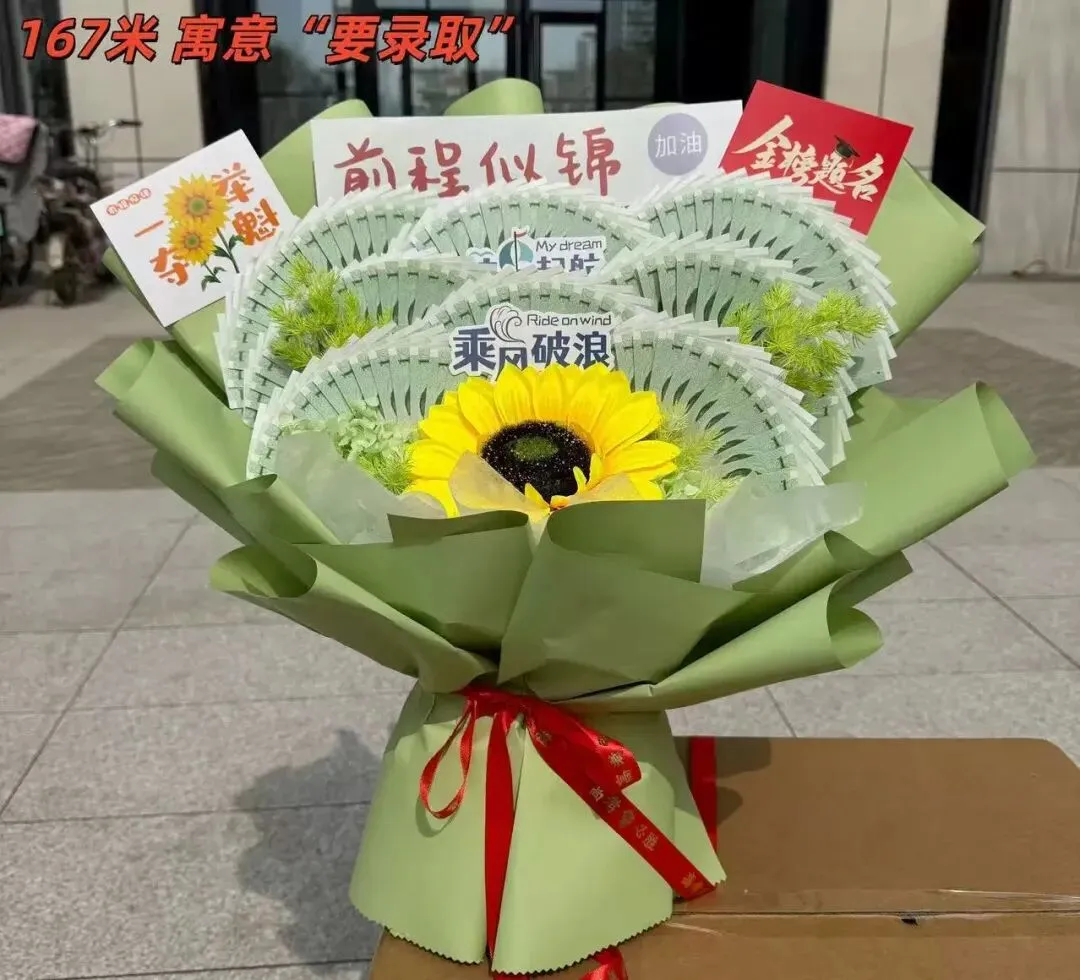 高考花束、中考花束、毕业花束 第113张