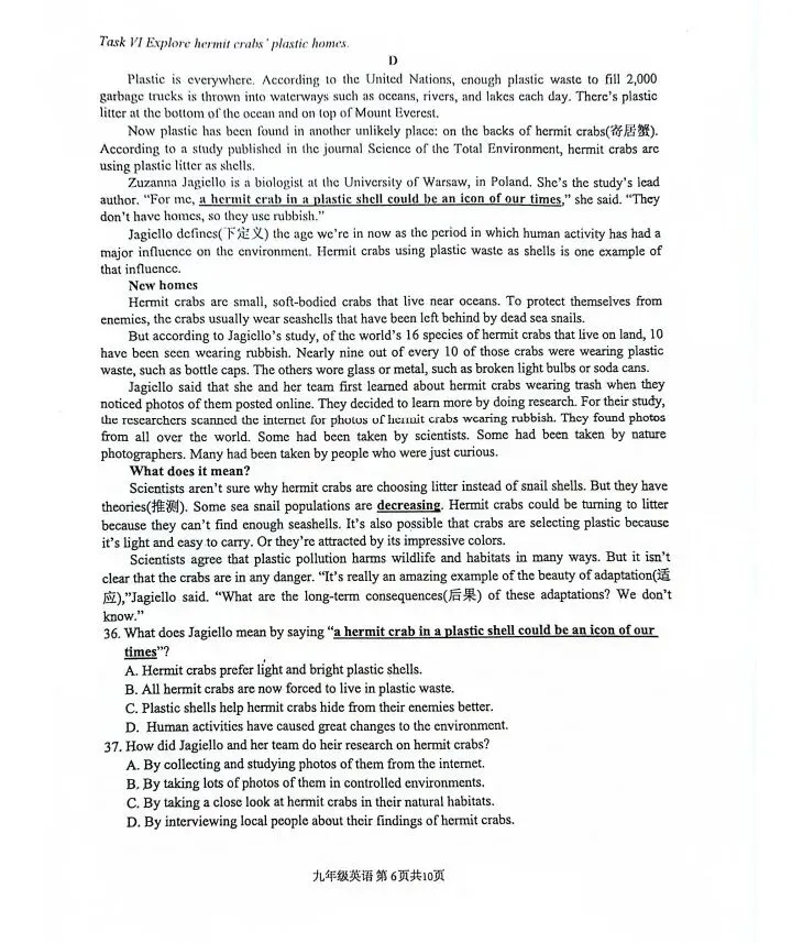秦淮、联合体二模难度如何?附试卷真题! 第87张 秦淮、联合体二模难度如何?附试卷真题! 第87张