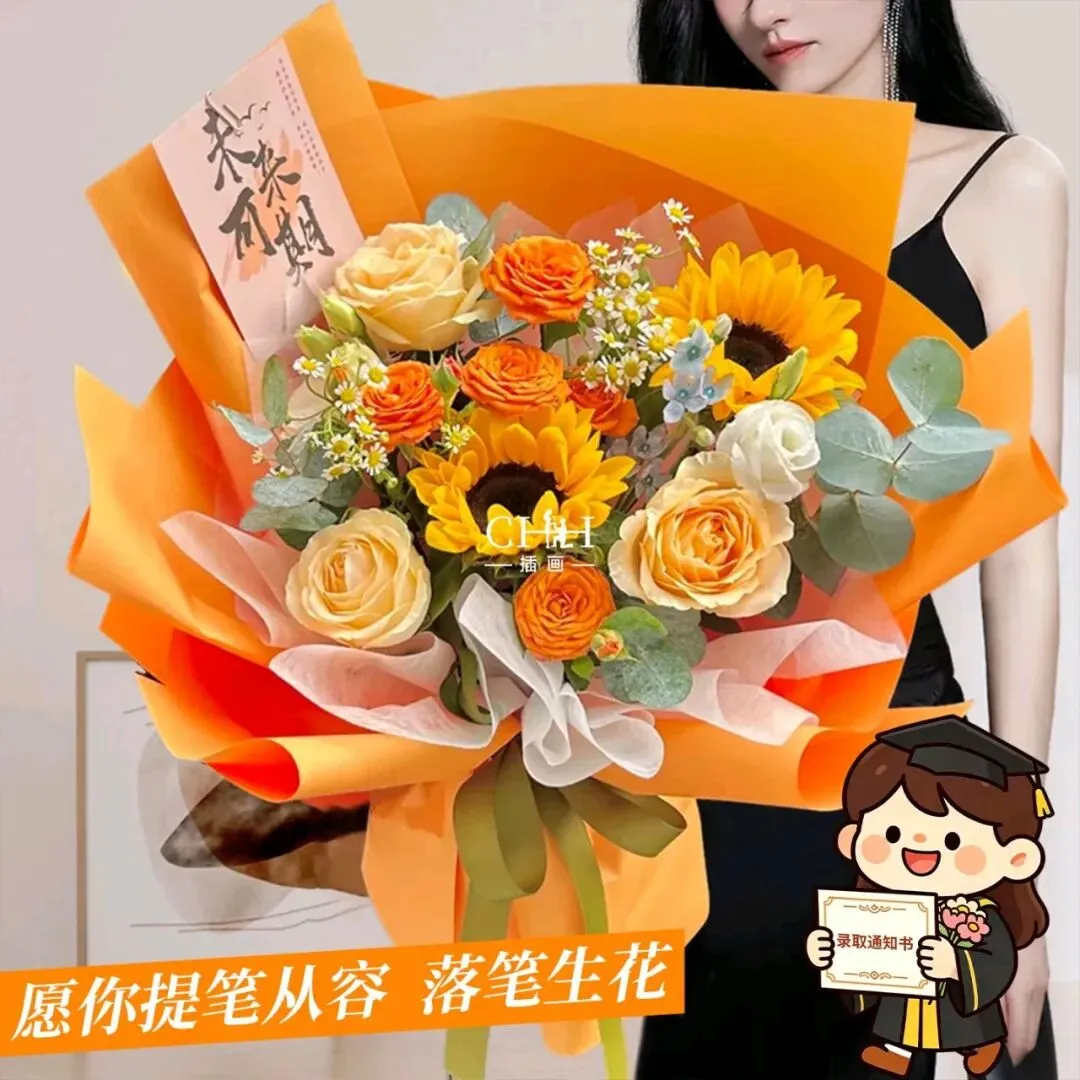高考花束、中考花束、毕业花束 第145张