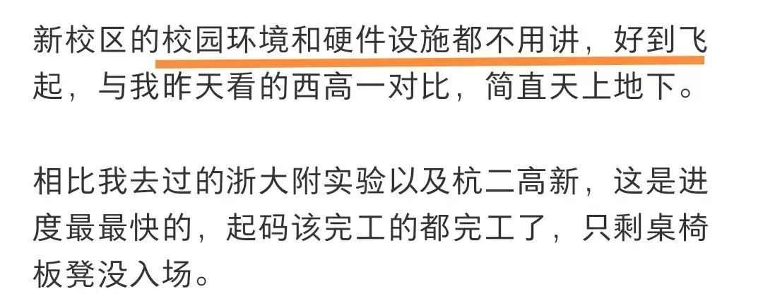 中考600分有望进入强基班,捡漏985? 第1张