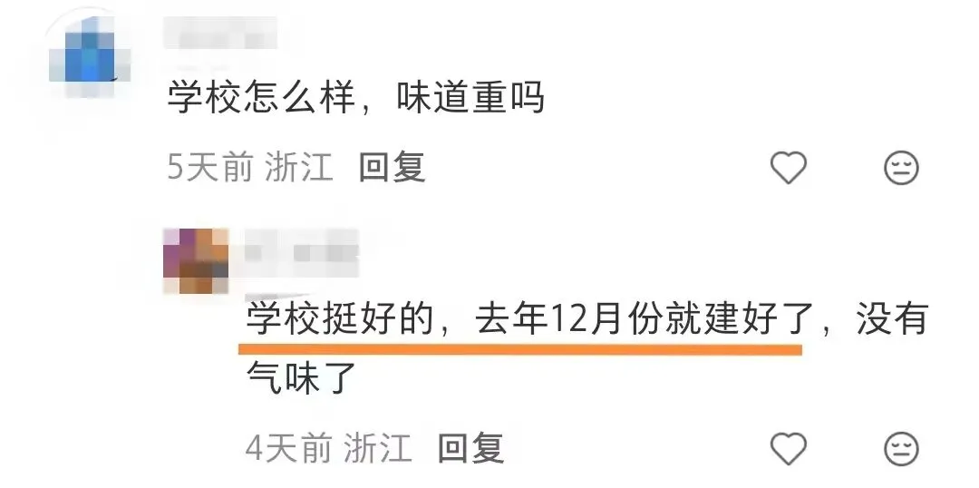 中考600分有望进入强基班,捡漏985? 第2张