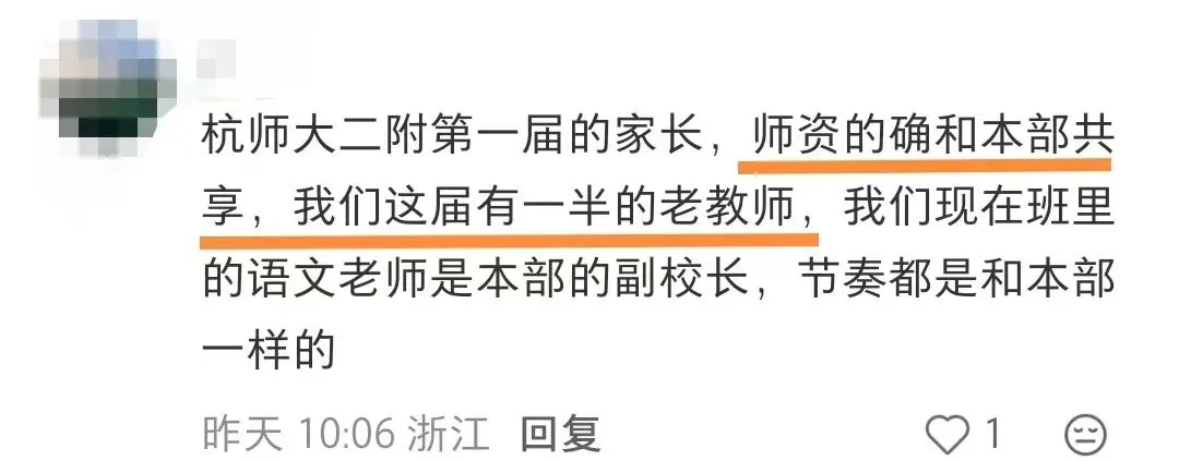 中考600分有望进入强基班,捡漏985? 第5张