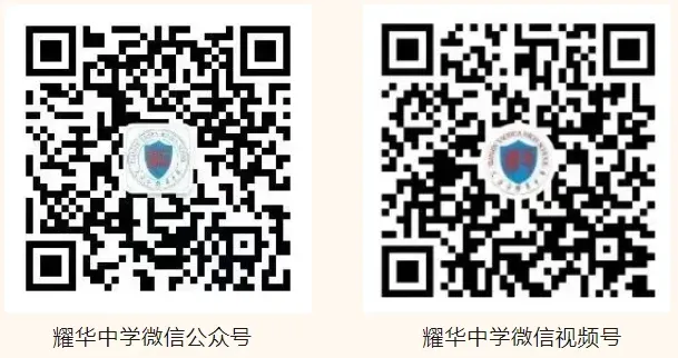 25年天津市五所中考小卷招生简章 第10张 25年天津市五所中考小卷招生简章 第10张