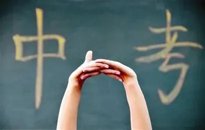 太抽象……教室里的中考横幅能有多有梗? 第2张 太抽象……教室里的中考横幅能有多有梗? 第2张