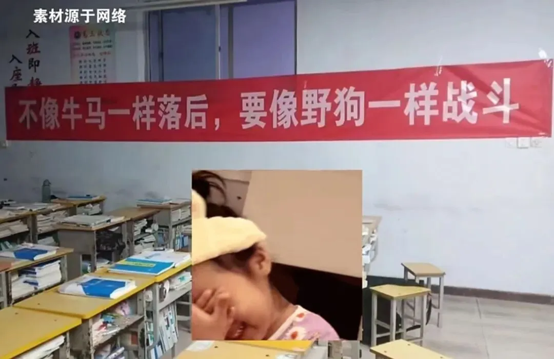 太抽象……教室里的中考横幅能有多有梗? 第7张 太抽象……教室里的中考横幅能有多有梗? 第7张