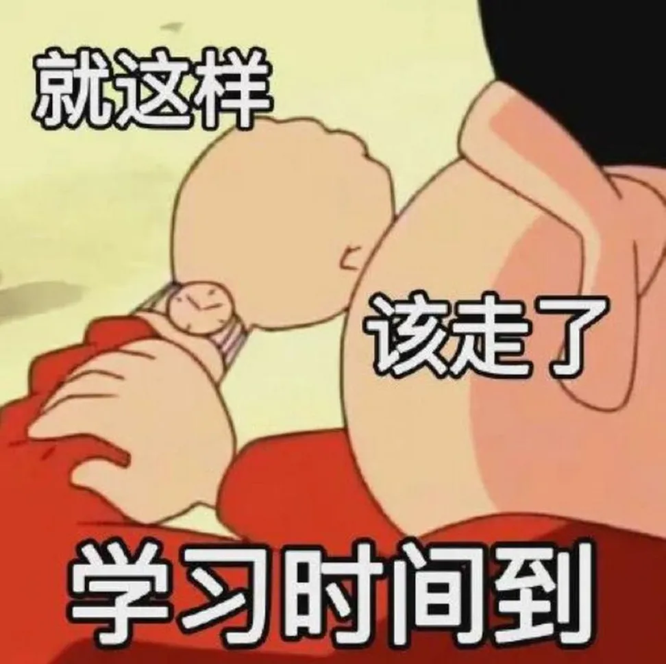太抽象……教室里的中考横幅能有多有梗? 第8张 太抽象……教室里的中考横幅能有多有梗? 第8张