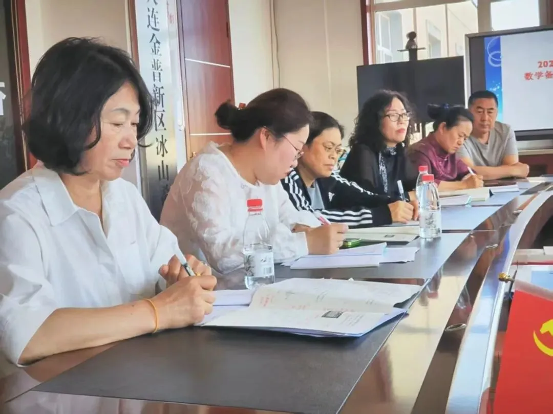 深耕课标研真题 精准备战促提升丨大连市一一一中学举办2026年中考数学备考专题教研活动 第17张