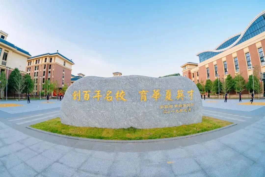 中考志愿不纠结|两次公费机遇+分层学费优惠+高考成绩实力领跑 第4张 中考志愿不纠结|两次公费机遇+分层学费优惠+高考成绩实力领跑 第4张