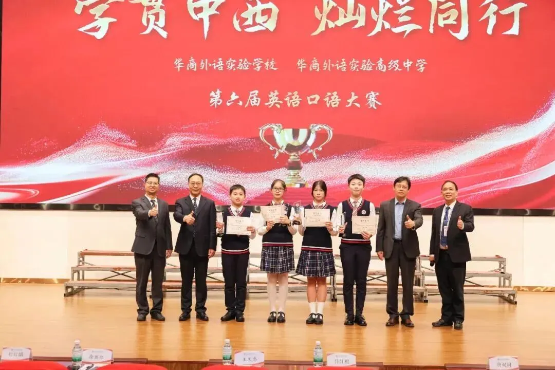中考志愿不纠结|两次公费机遇+分层学费优惠+高考成绩实力领跑 第7张 中考志愿不纠结|两次公费机遇+分层学费优惠+高考成绩实力领跑 第7张